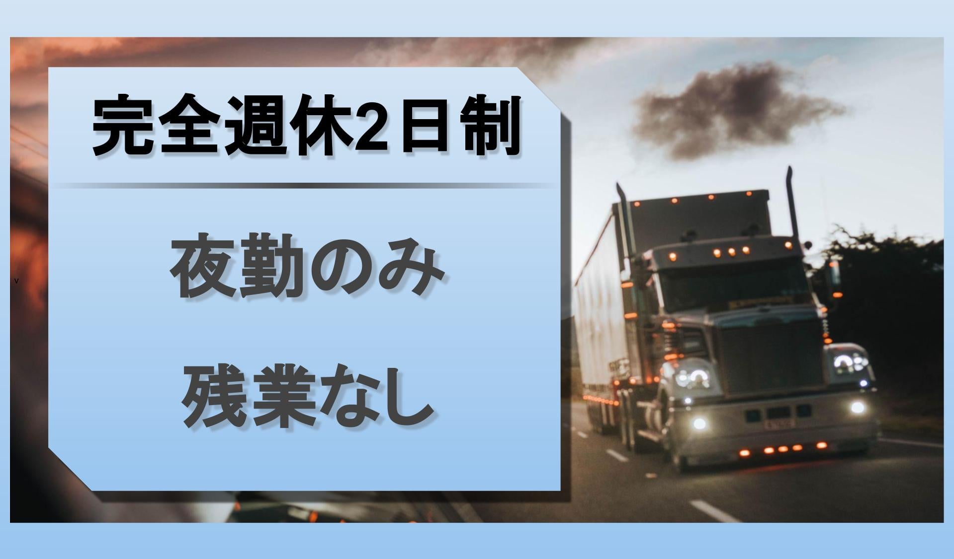 有限会社ナリタの画像1枚目