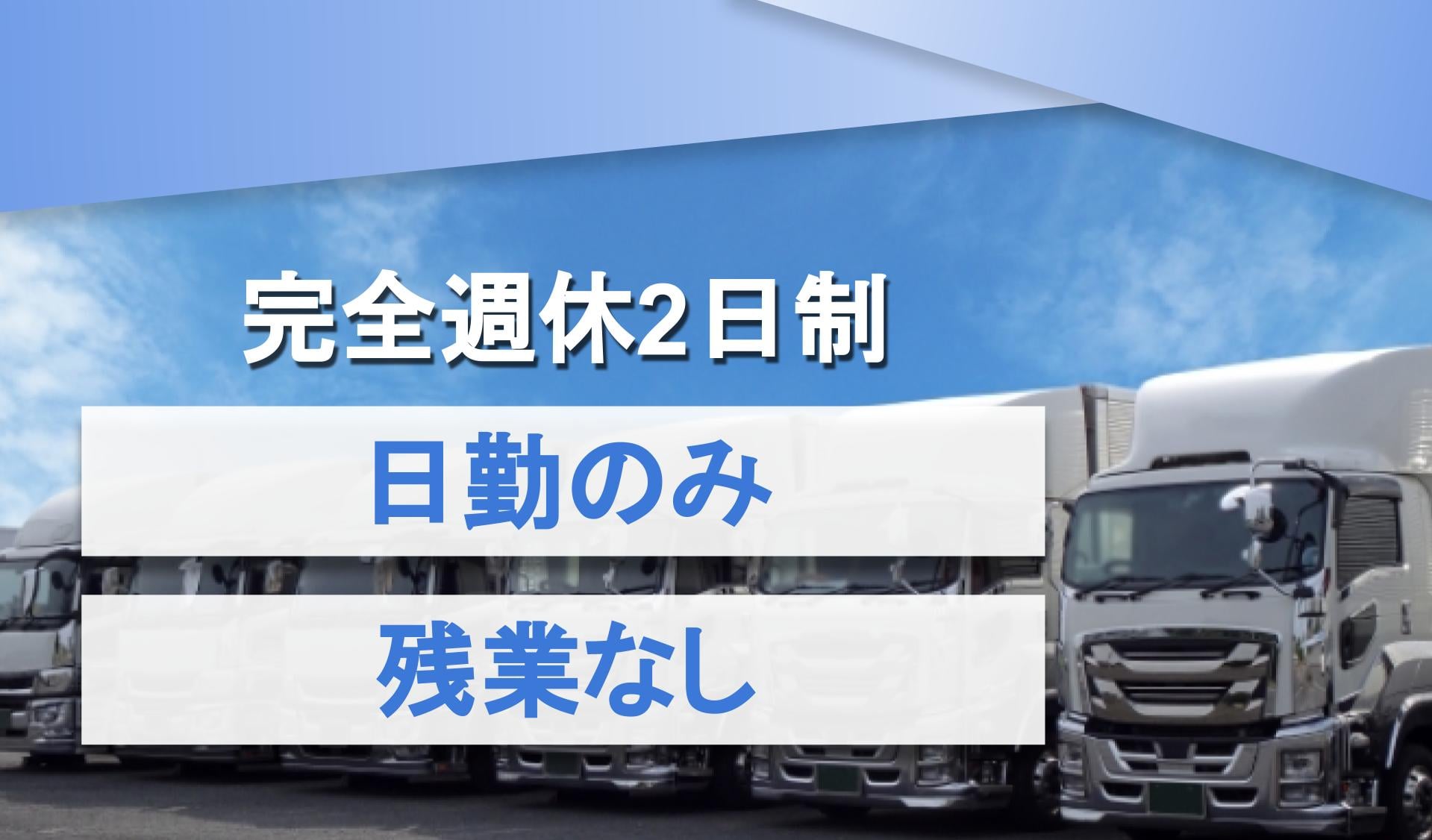 有限会社ナリタの画像