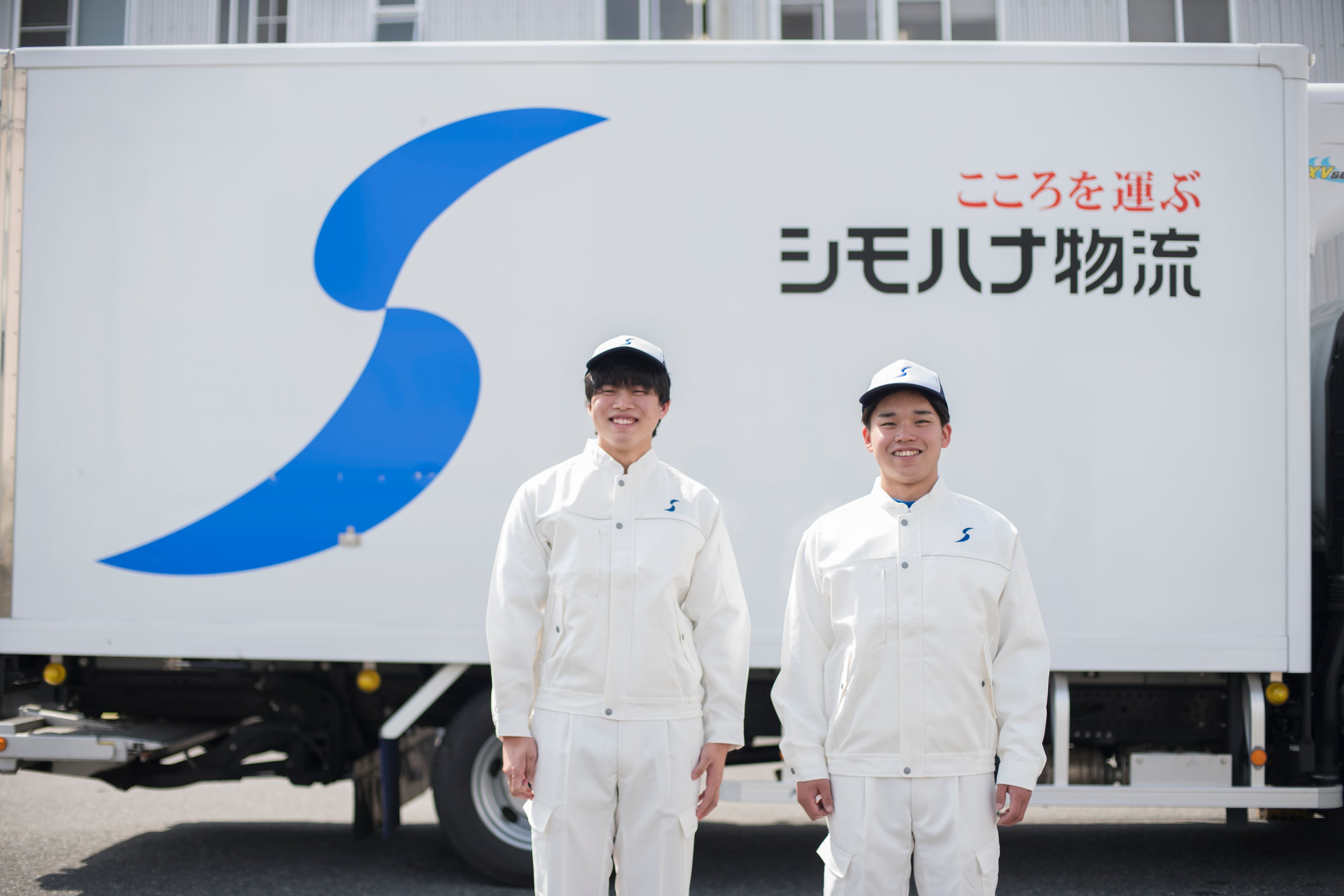 関東シモハナ物流株式会社の画像8枚目