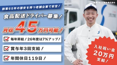 関東シモハナ物流株式会社の画像
