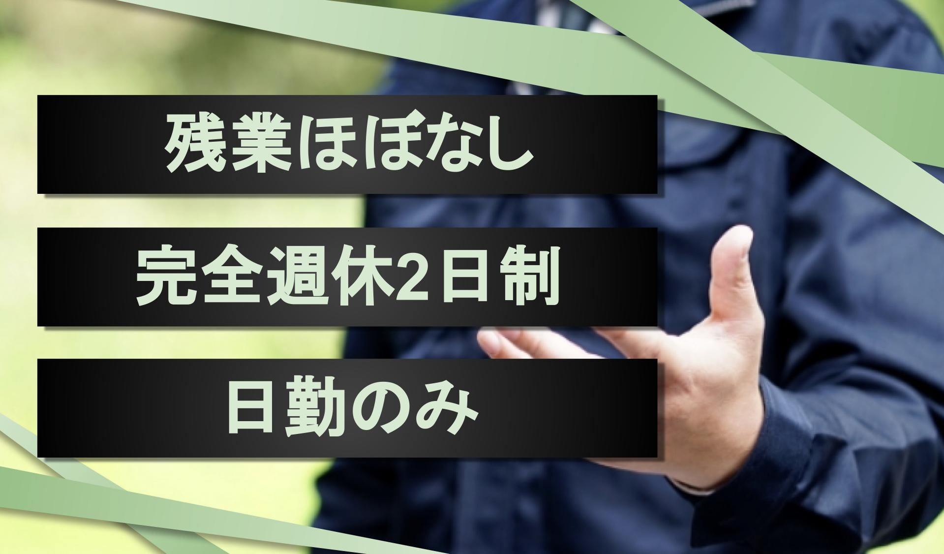 株式会社スリービルド・トーキョー 宅配クック123東京センター店の画像