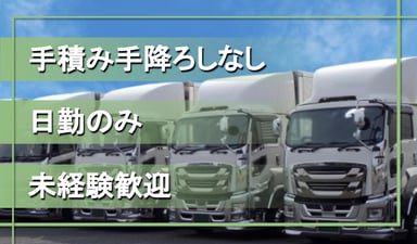 大和建設 株式会社の画像