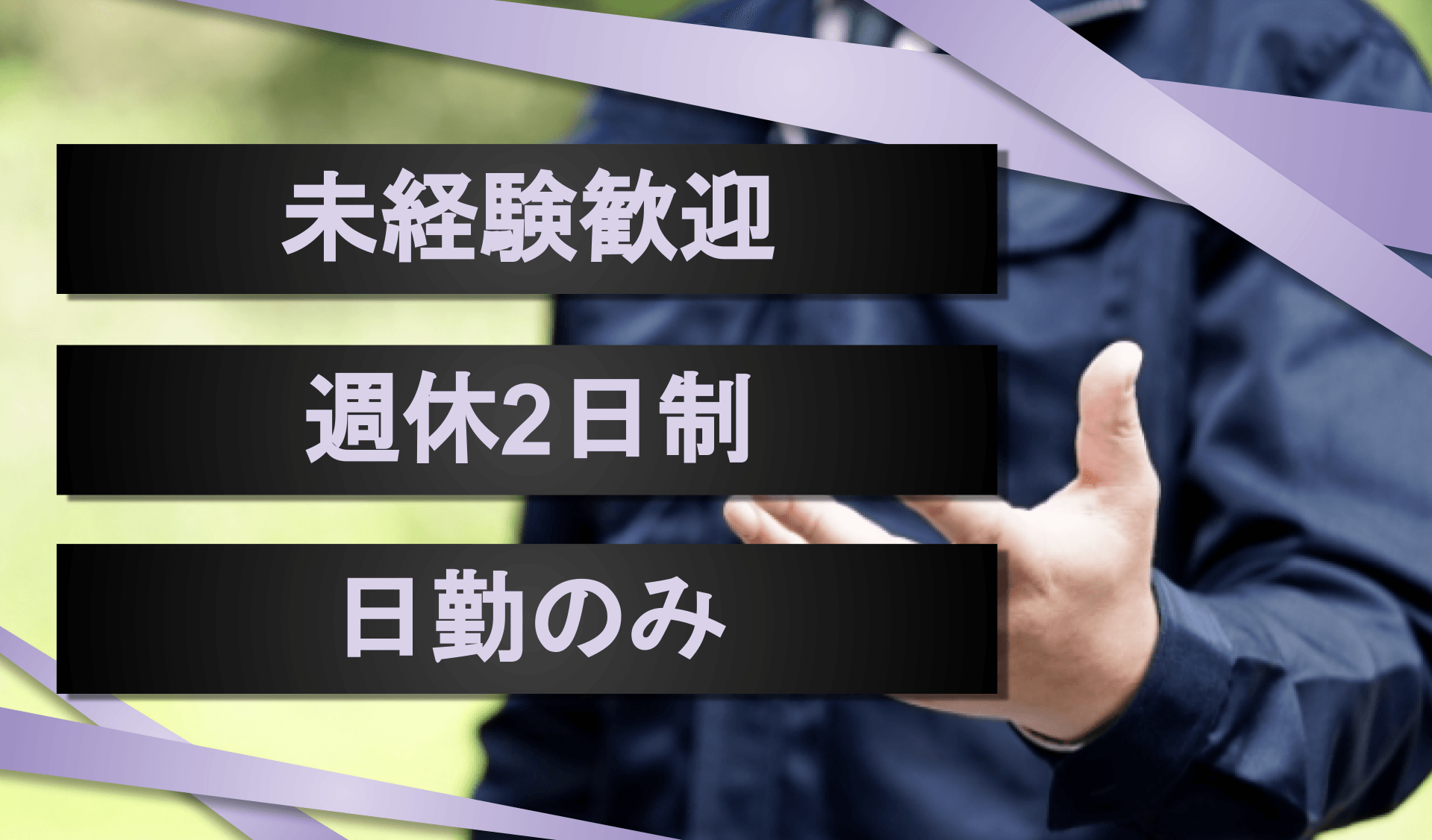 ASA行徳の画像
