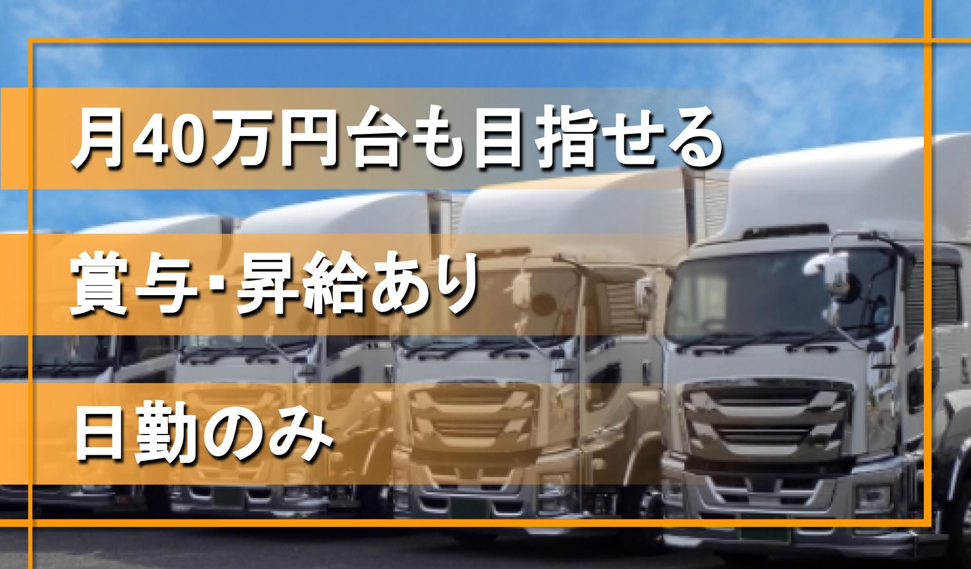 株式会社 JLMの画像