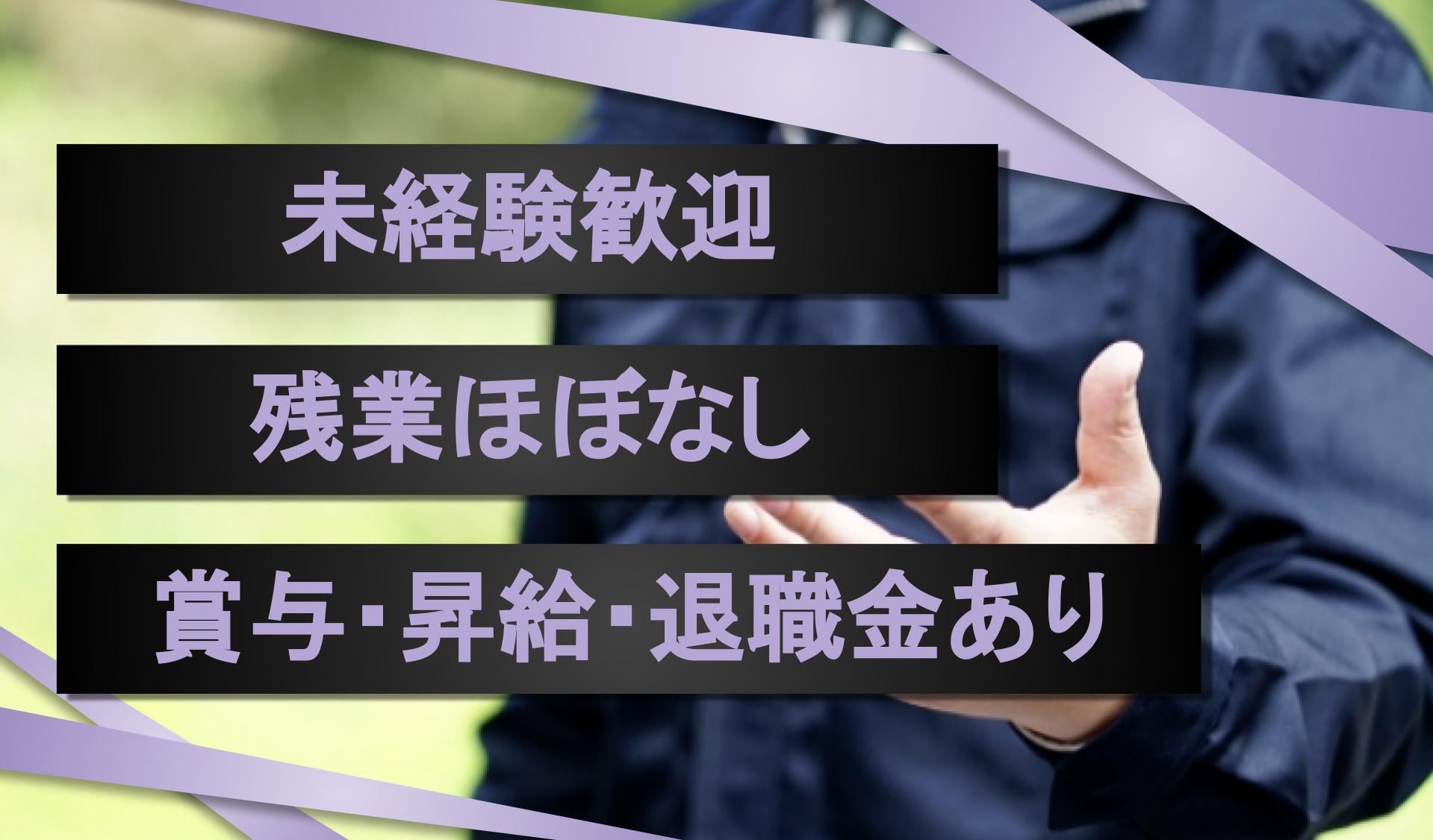 大村商事　株式会社の画像