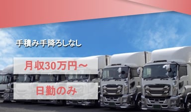 株式会社 駿輝の画像