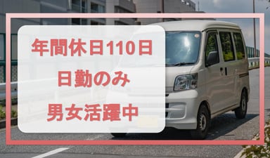 株式会社 内田の画像