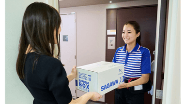 佐川急便株式会社の画像