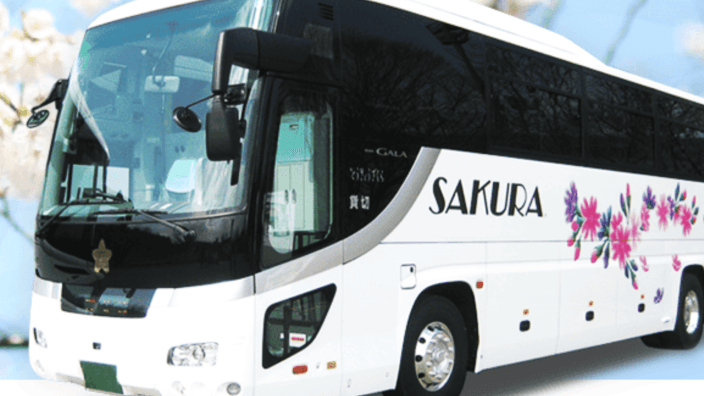 株式会社 桜交通の画像2枚目