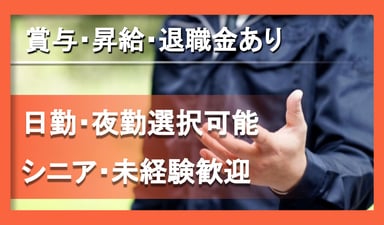 株式会社 桜交通の画像
