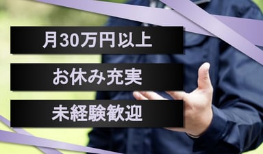 株式会社 ヒサゴサービスの画像