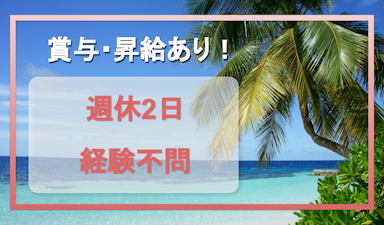 横浜海陸輸送　株式会社の画像