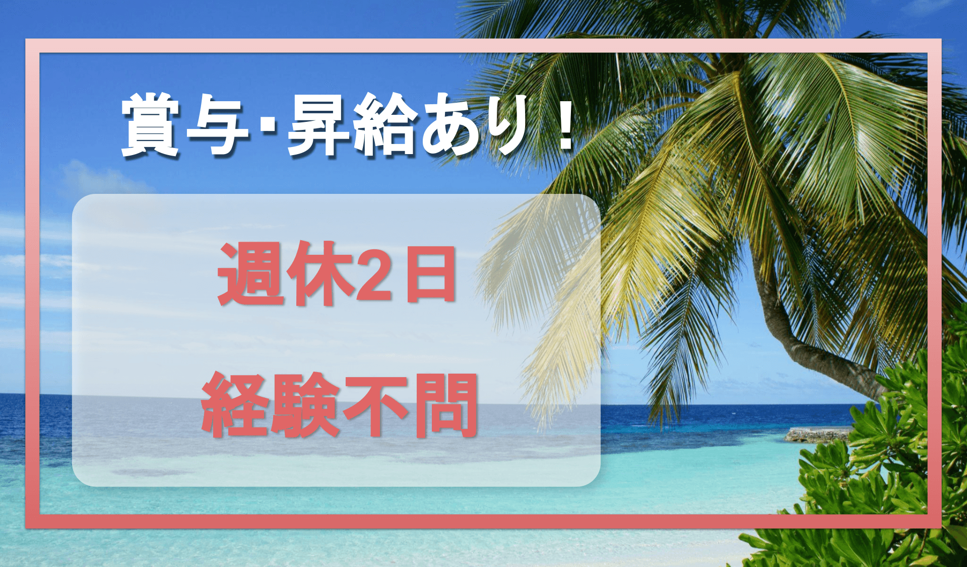 横浜海陸輸送　株式会社の画像