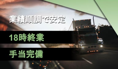 コトブキ環境株式会社の画像