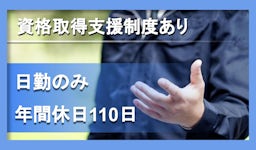 羽田運輸株式会社の画像