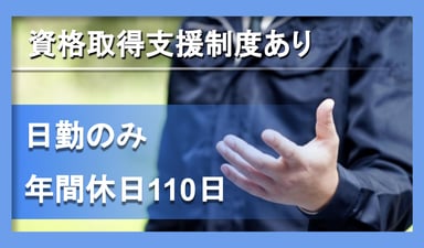 羽田運輸株式会社の画像