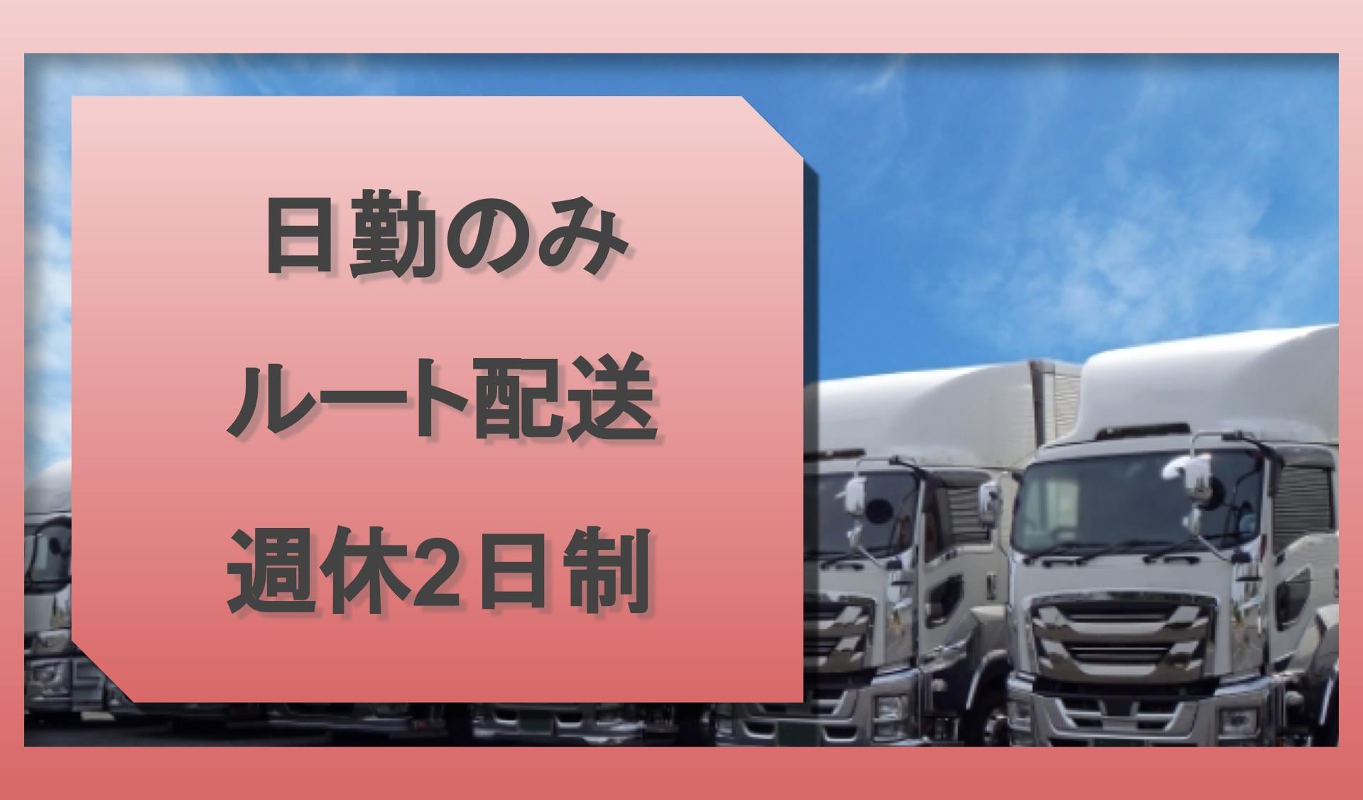 トラスト・リンク株式会社の画像