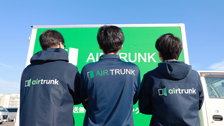 株式会社エアトランクの画像7枚目