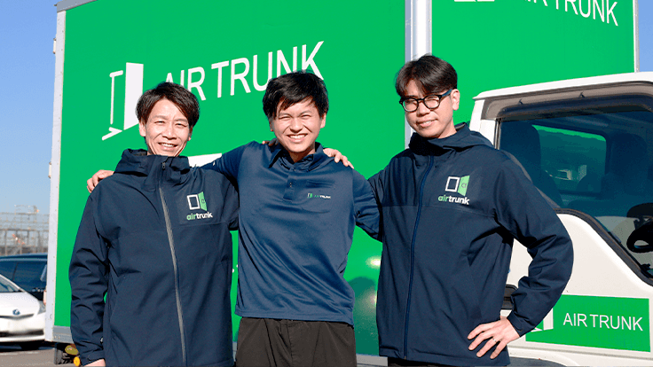 株式会社エアトランクの画像13枚目