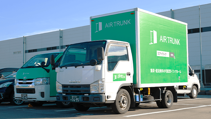 株式会社エアトランクの画像10枚目