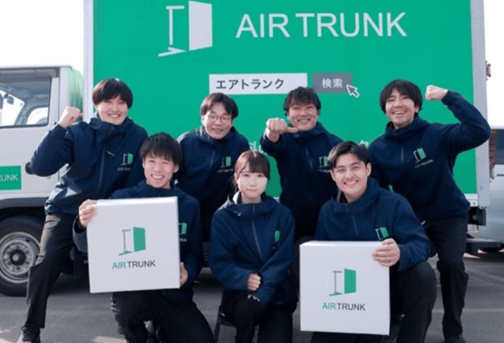 株式会社エアトランクの画像4枚目