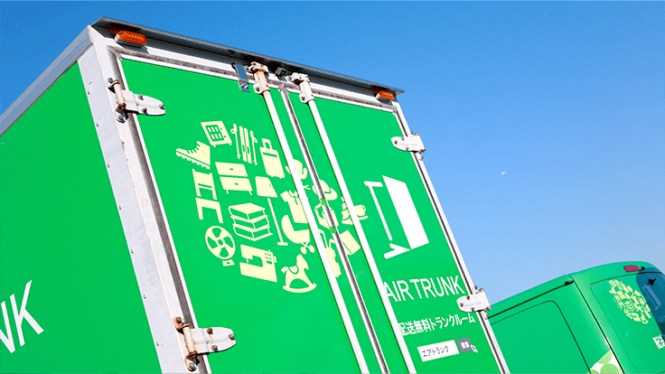 株式会社エアトランクの画像9枚目