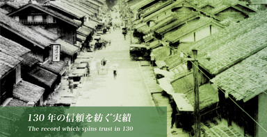 株式会社文尚堂の画像