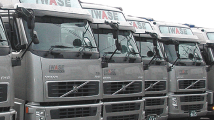 株式会社岩瀬運輸機工の画像4枚目