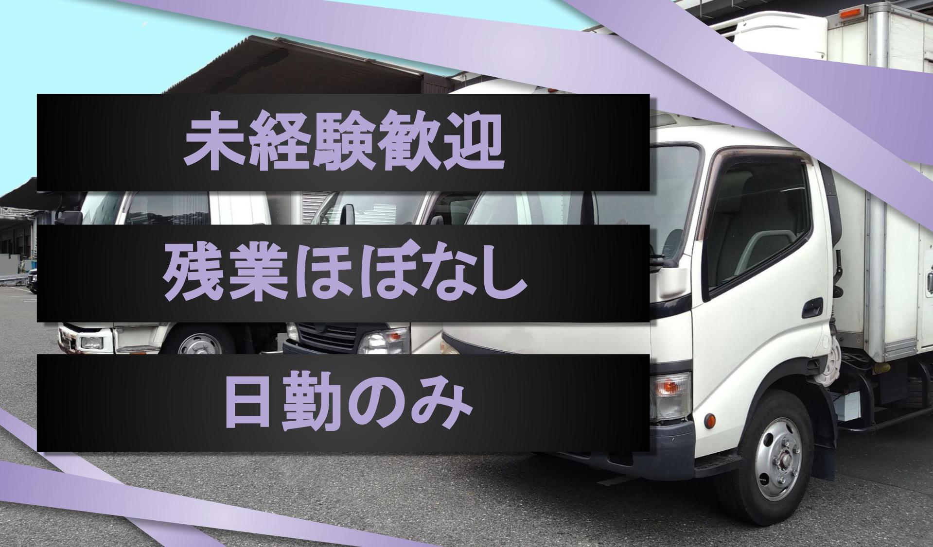 山本商事　山本　勝広の画像