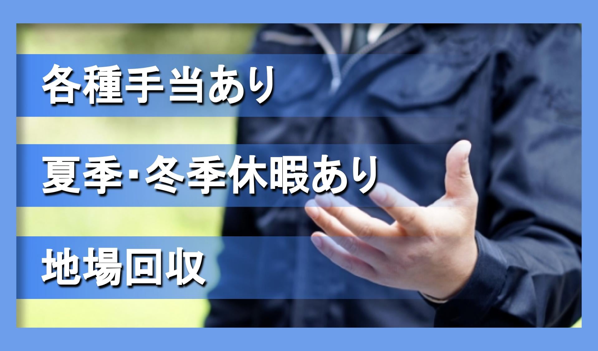 株式会社 長田清掃の画像