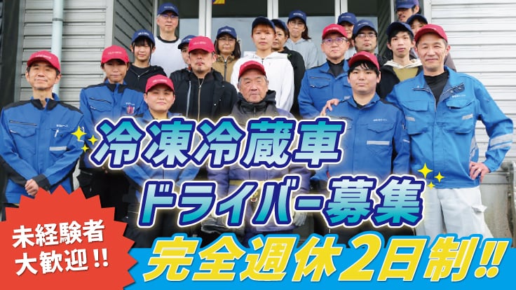 株式会社 東海サービスの画像