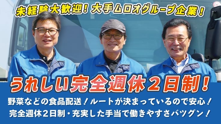 株式会社 東海サービスの画像