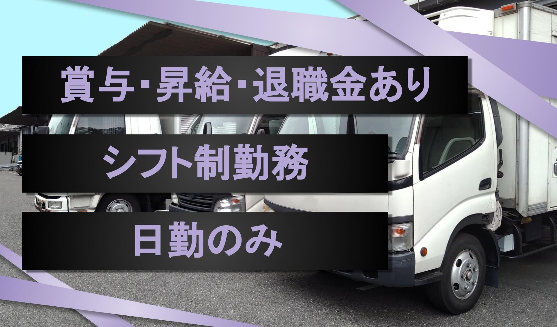 アルク化成 株式会社 上尾工場の画像