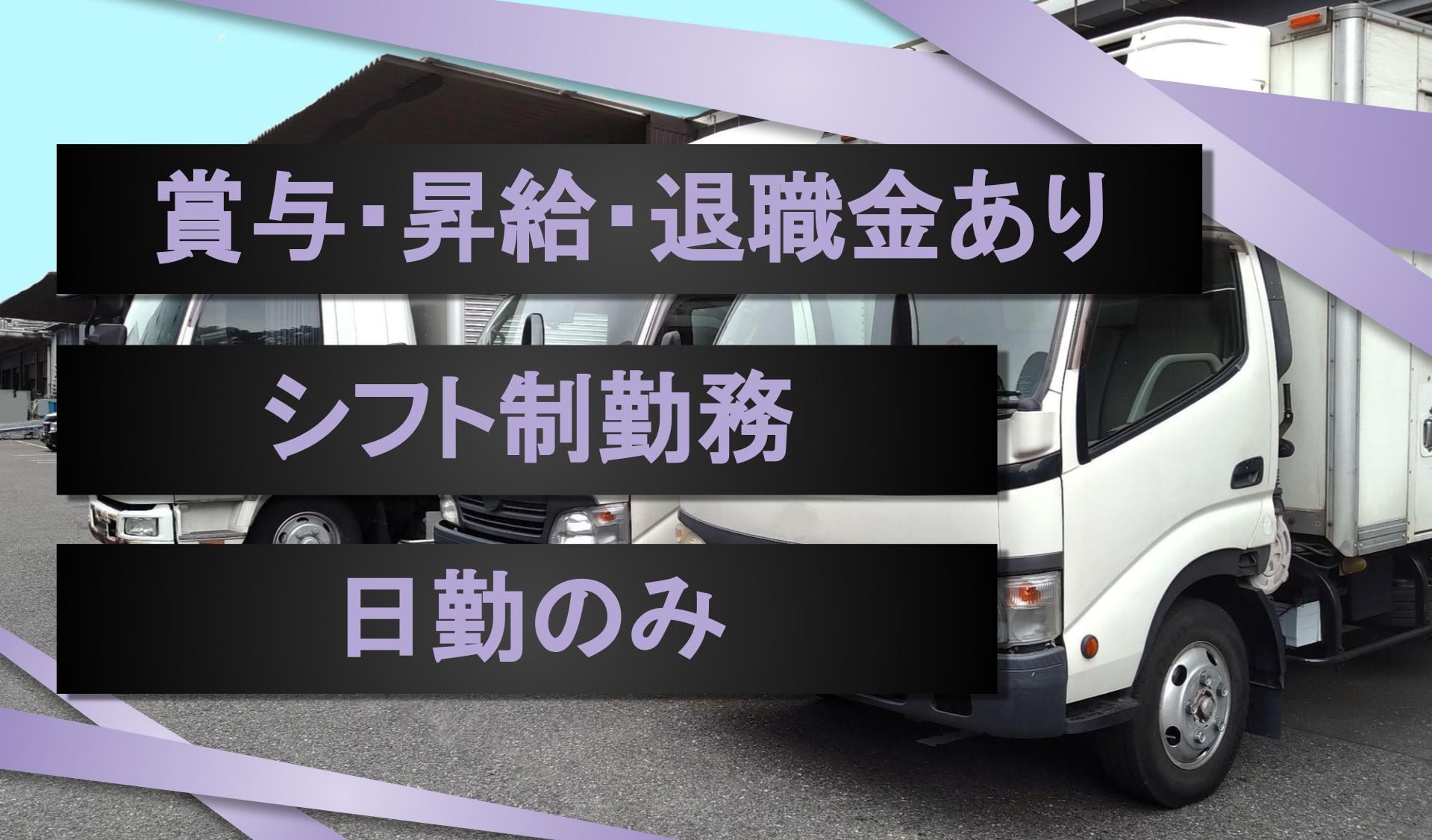 アルク化成　株式会社　上尾工場の画像