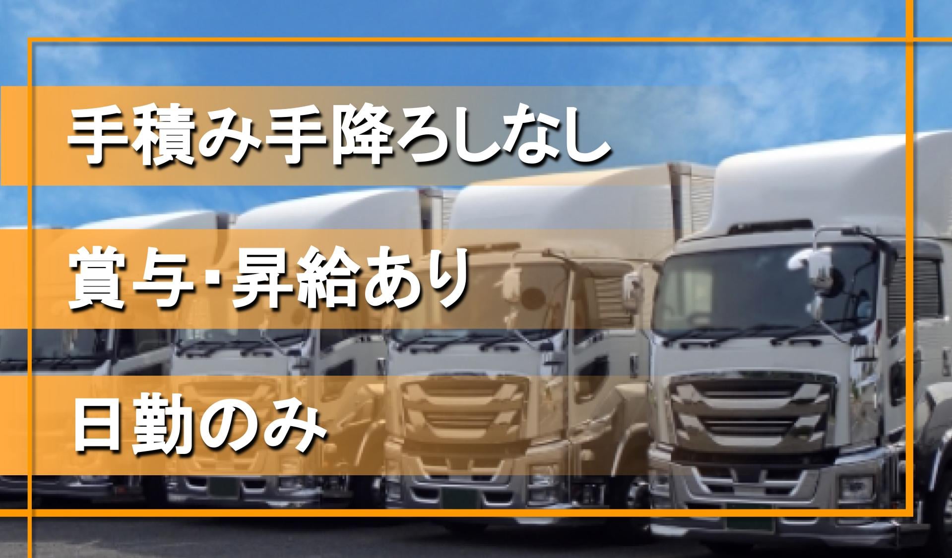 株式会社 小国流通産業の画像