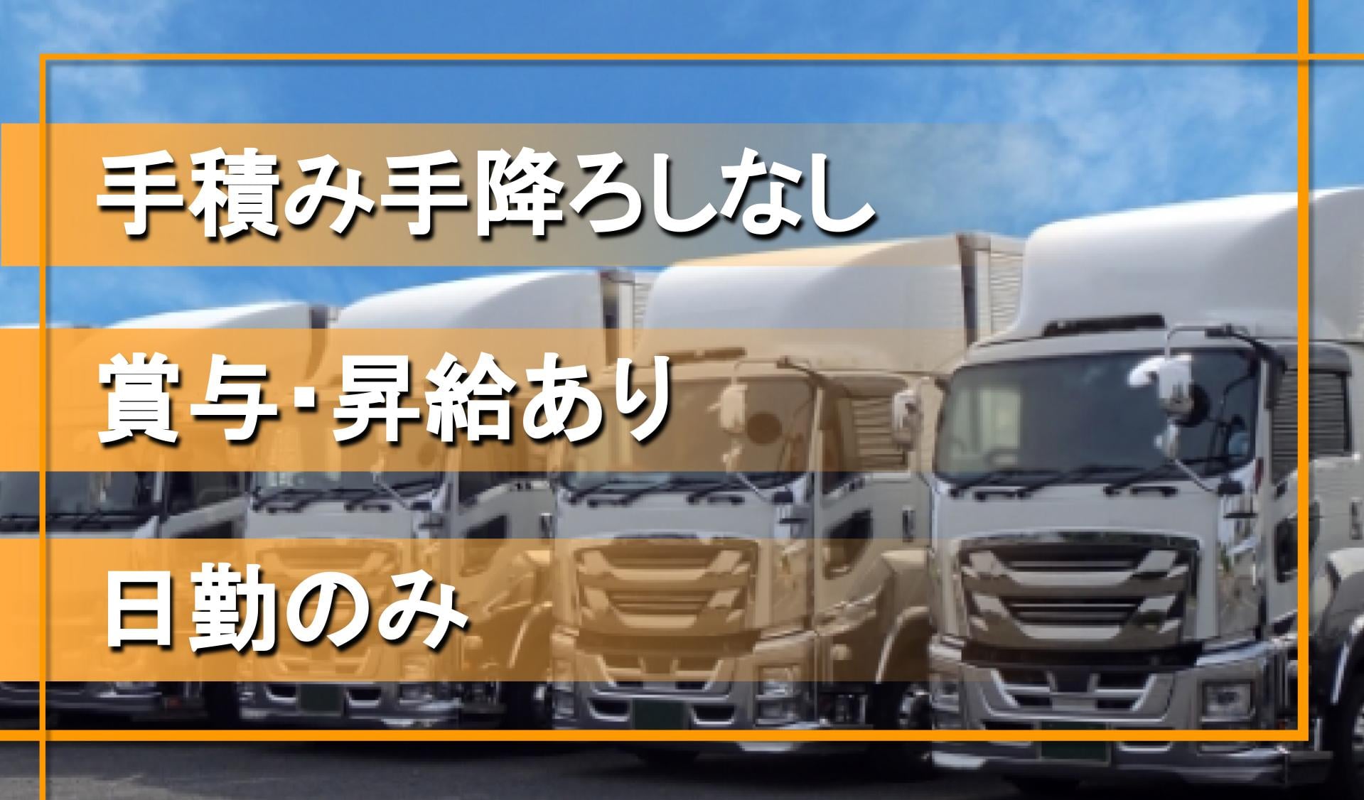 株式会社　小国流通産業の画像1枚目