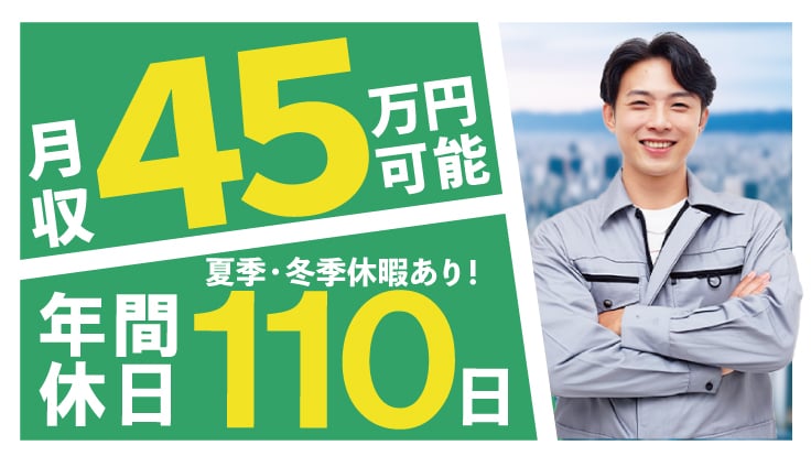 株式会社IWDの画像1枚目