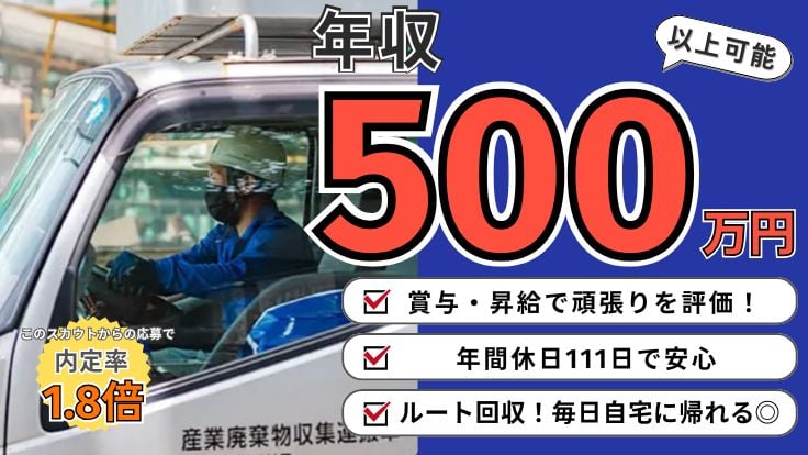 株式会社IWDの画像3枚目