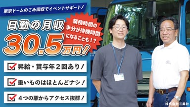 株式会社三美社の画像