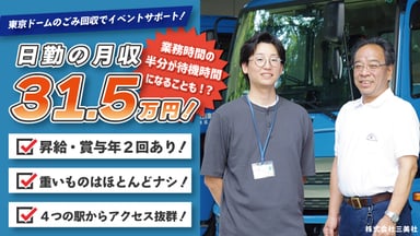 株式会社三美社の画像