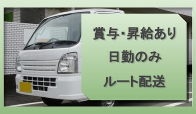 東都生活協同組合の画像