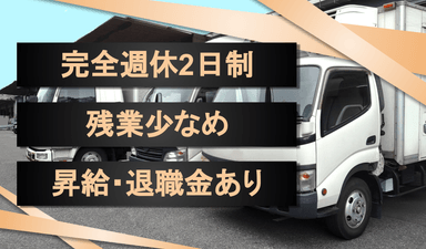 株式会社 ドライバンクの画像