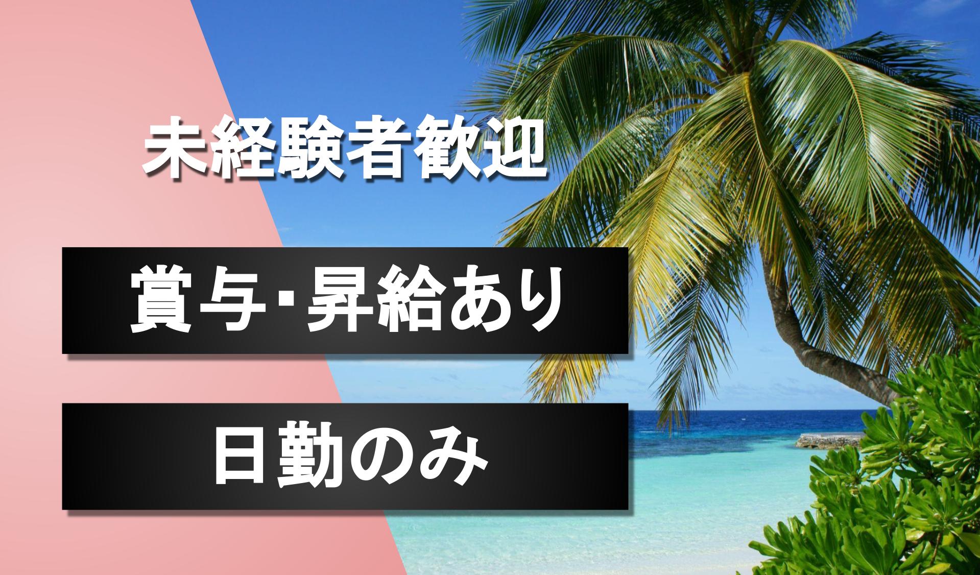 株式会社　読売ロジスティクスの画像1枚目