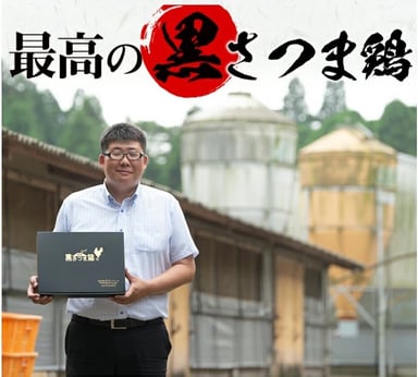 株式会社 ダイゼンファームの画像