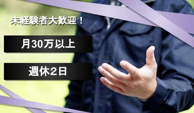 株式会社 Opexの画像