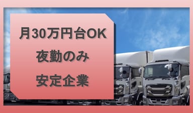 上通 株式会社の画像