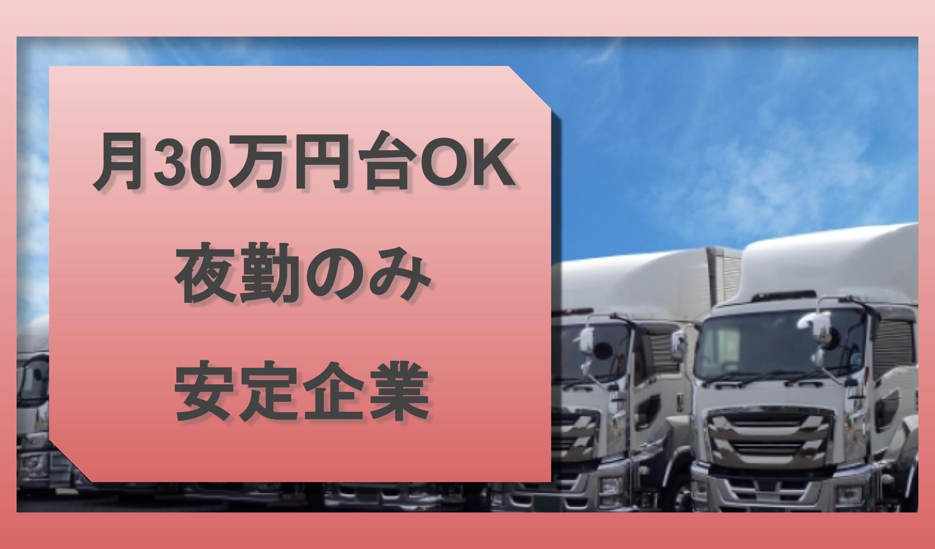 上通 株式会社の画像