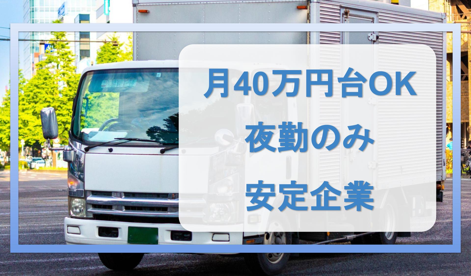 上通 株式会社の画像