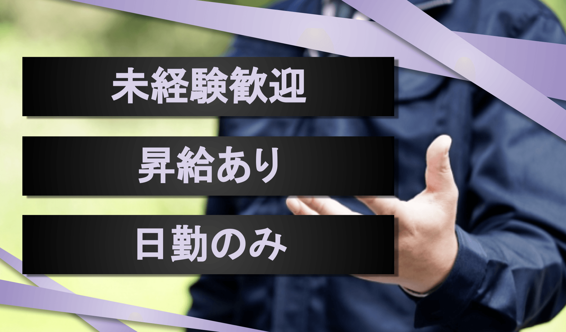 まごころ農園 株式会社の画像