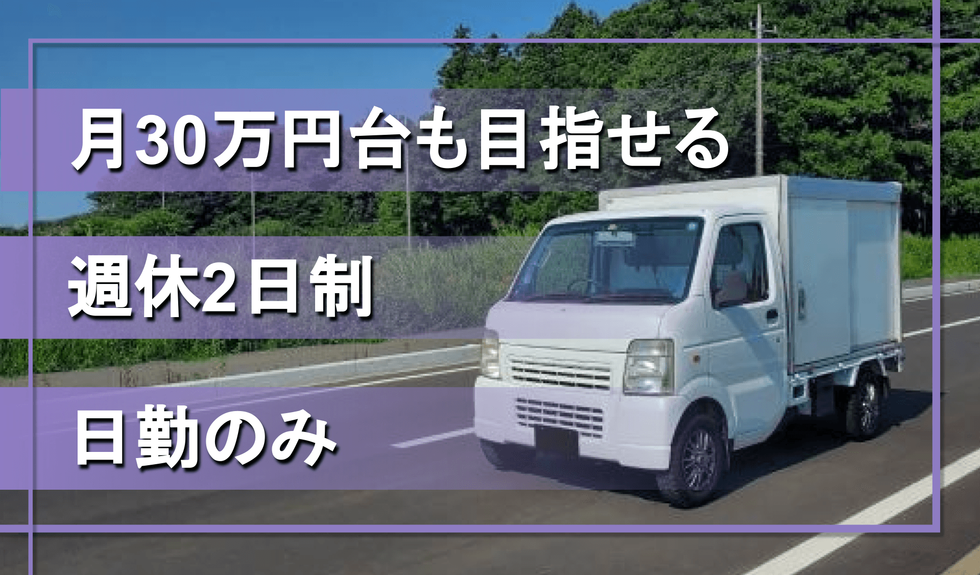 フジ産業株式会社　千葉北事業所の画像